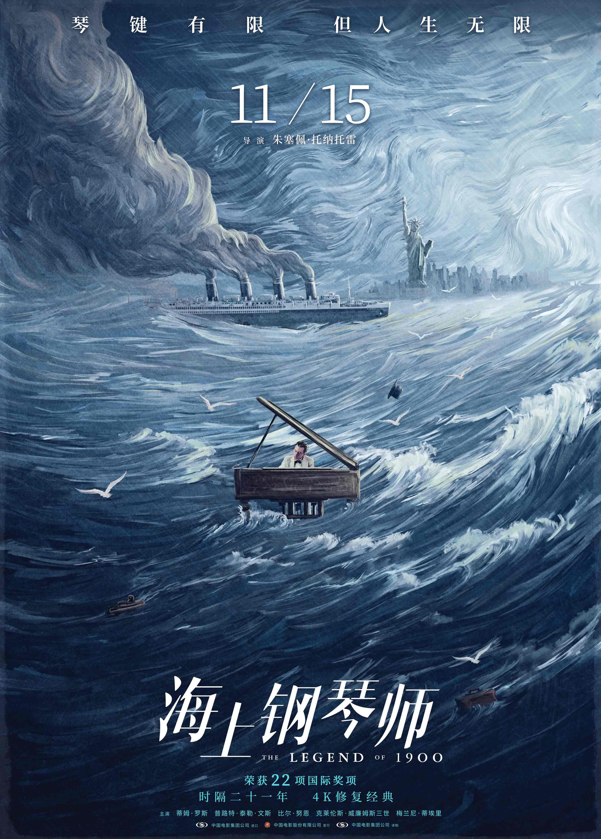 疯狂的麦克斯4